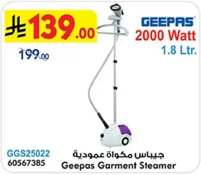 Geepas Garment Steamer