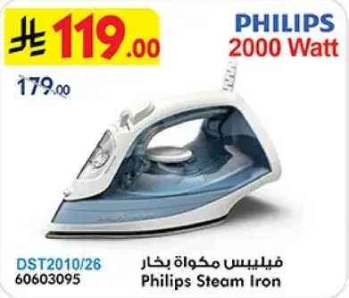 Philips Steam Iron
