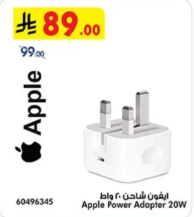 Apple Power Adapter 20W