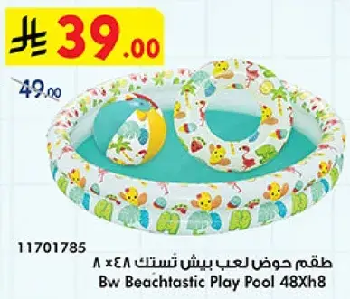 Bw Beachtastic Play Pool 48X8