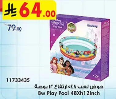 Bw Play Pool 48Xh12Inch