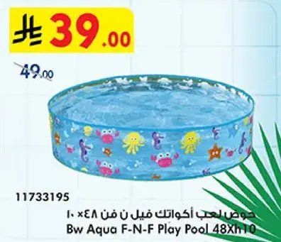Bw Aqua F-N-F Play Pool 48X10