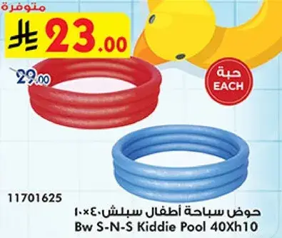 Bw S-N-S Kiddie Pool 40X10