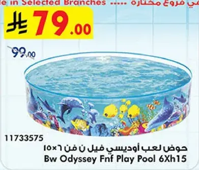 Bw Odyssey Fnf Play Pool