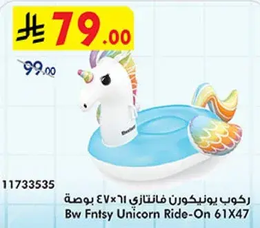 Unicorn ride-on pool float 61x47 cm