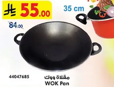 Wok Pan 35 cm