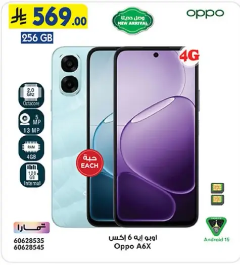 Oppo A6X, 256 GB, 4G, Android 13