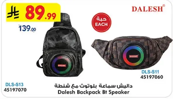 Dalesh Backpack Bt Speaker