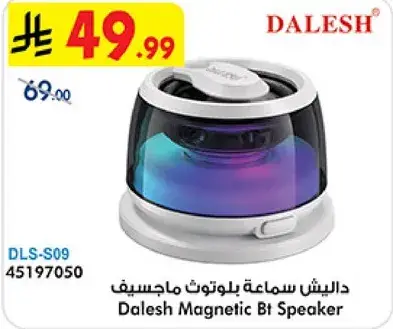 Dalesh Magnetic Bt Speaker