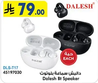 Dalesh Bt Speaker