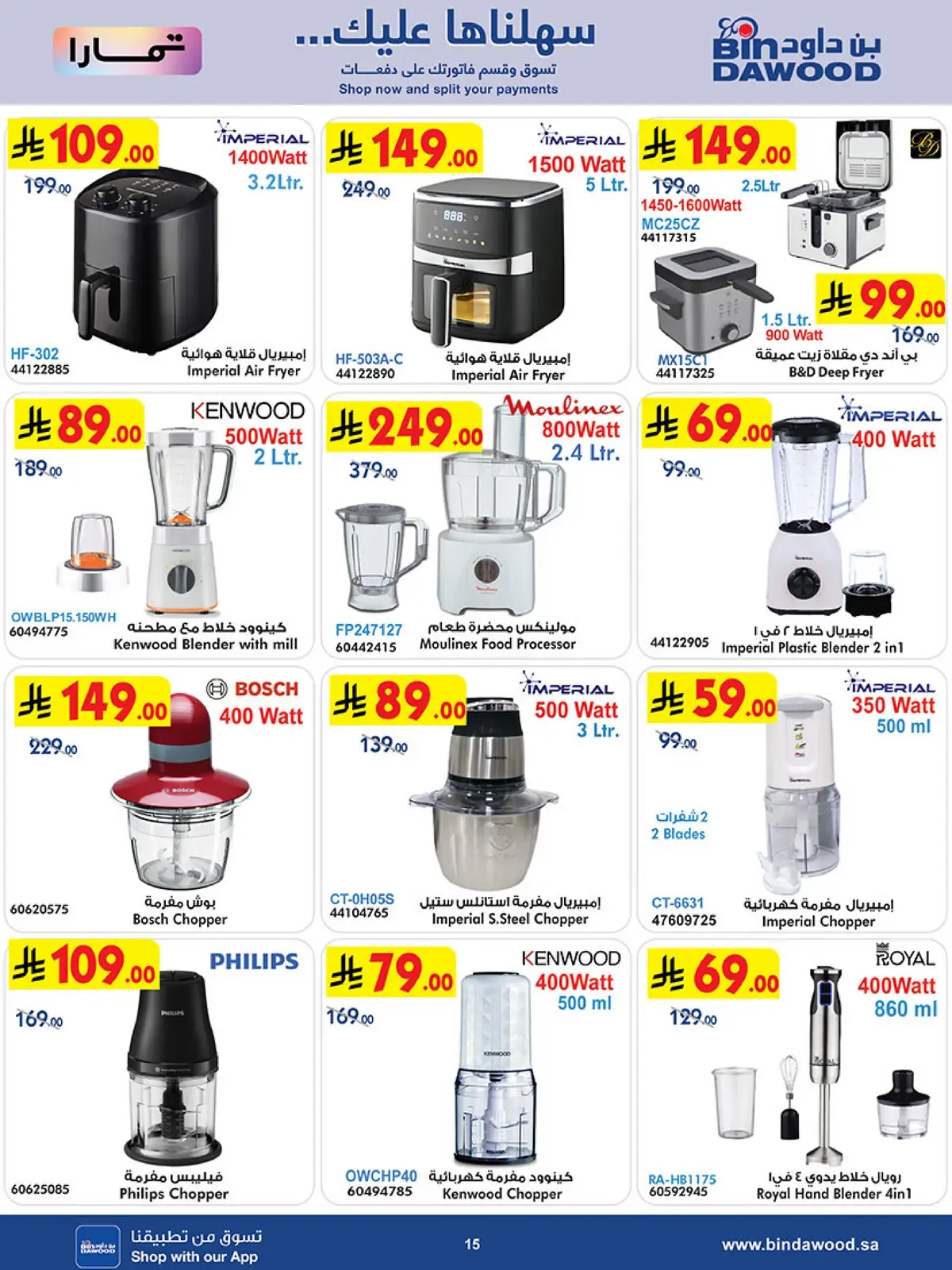 BEST DEALS - Page 15