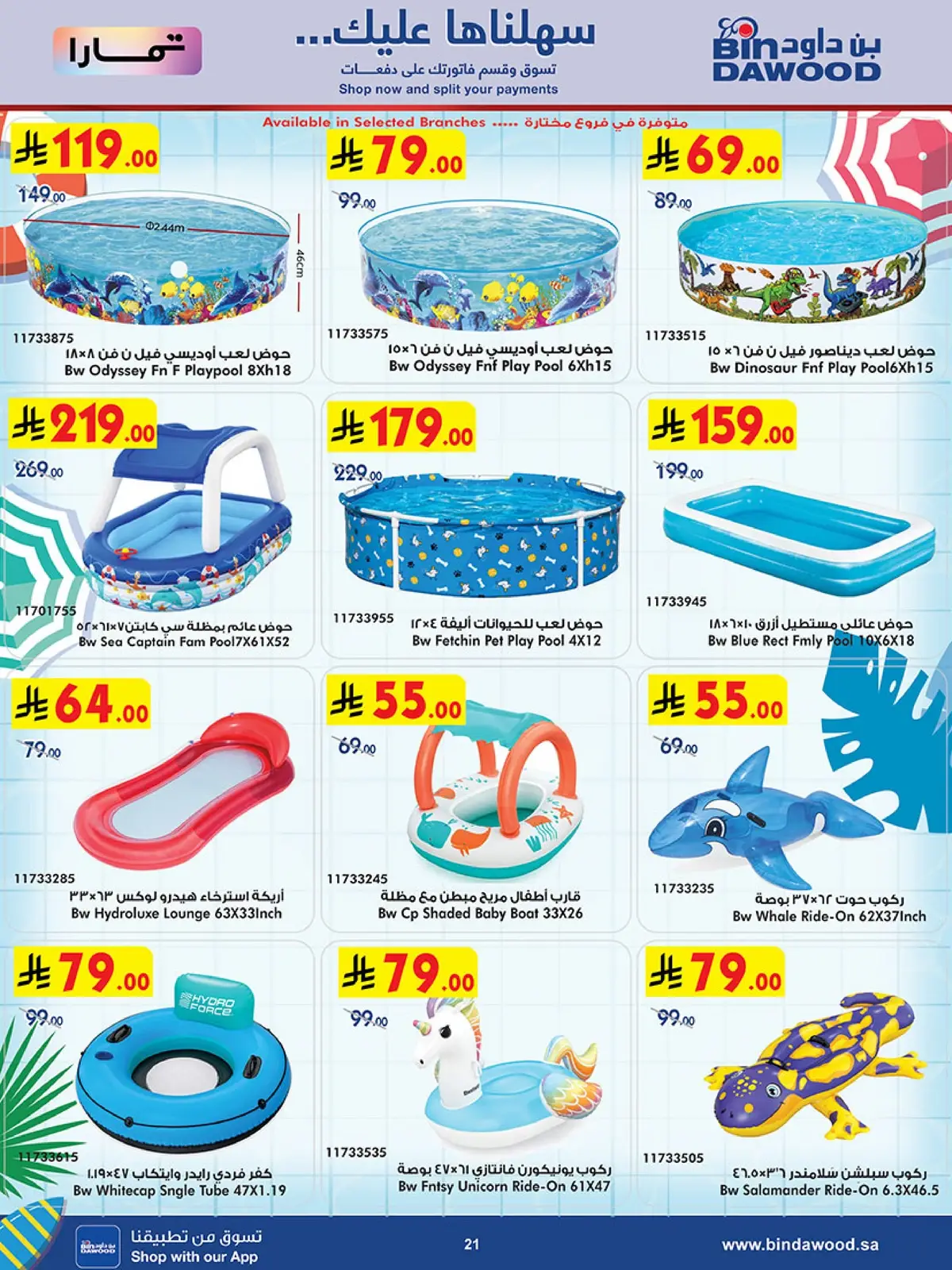 BEST DEALS - Page 21