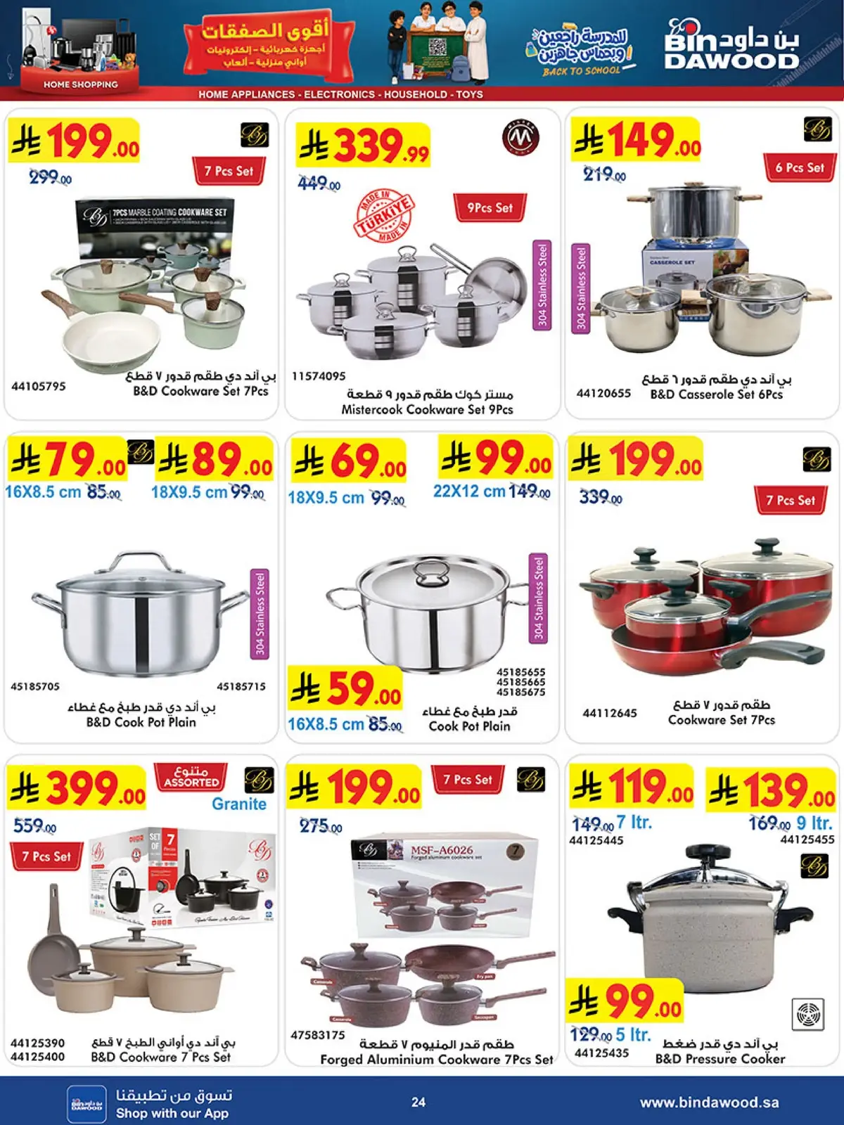 BEST DEALS - Page 24