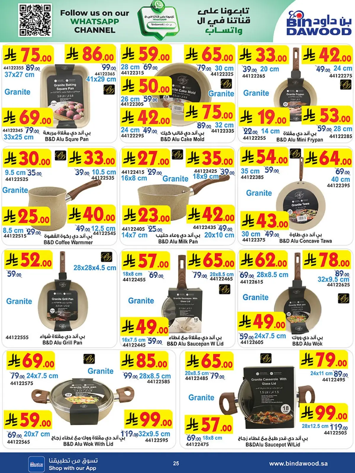 BEST DEALS - Page 25
