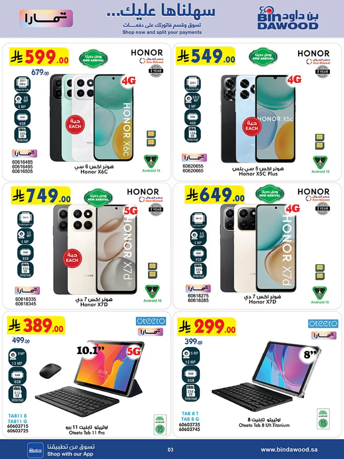 BEST DEALS - Page 3