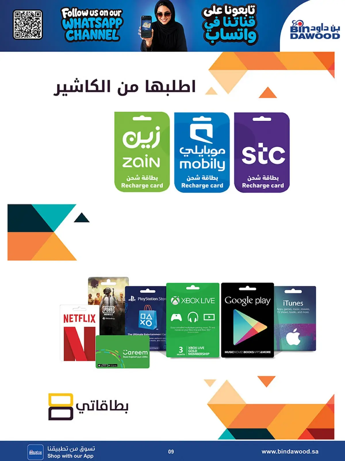 BEST DEALS - Page 9