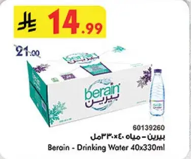 Berain Drinking Water 40x330ml