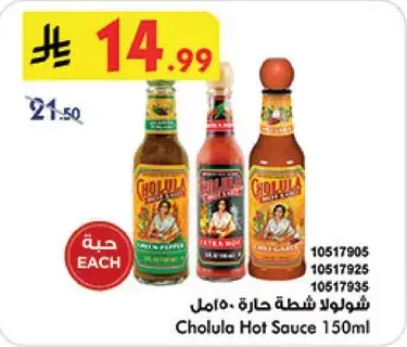 Cholula Hot Sauce 150ml