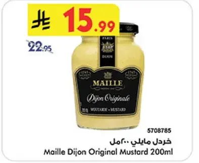 Maille Dijon Original Mustard 200ml