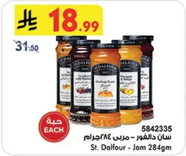 St. Dalfour - Jam 284gm