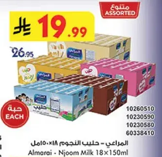 Almarai Njoom Milk 18x150ml