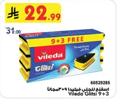 Vileda Glitzi 9+3 sponges