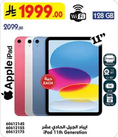 Apple iPad 11th Generation with 128 GB storage