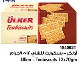 Alsafi - Long Life Milk 12x1Ltr