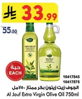 فيري بلاس سايل غسيل الصحون 900مل