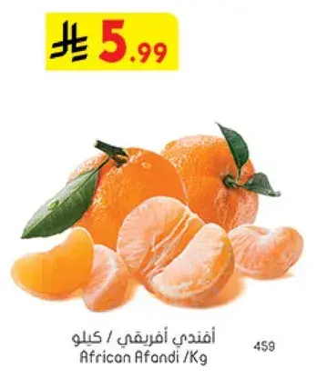 African Afandi /Kg