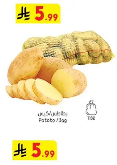 Potato / Bag
