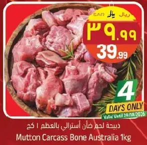 Mutton Carcass Bone Australia 1kg
