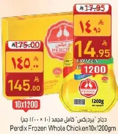 Perdix Frozen Whole Chicken 10x1200gm