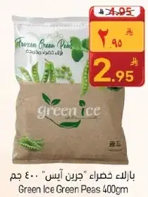 Green Ice Green Peas 400gm