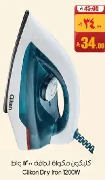 Clikon Dry Iron 1200W