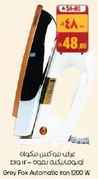 Grey Fox Automatic Iron 1200 W