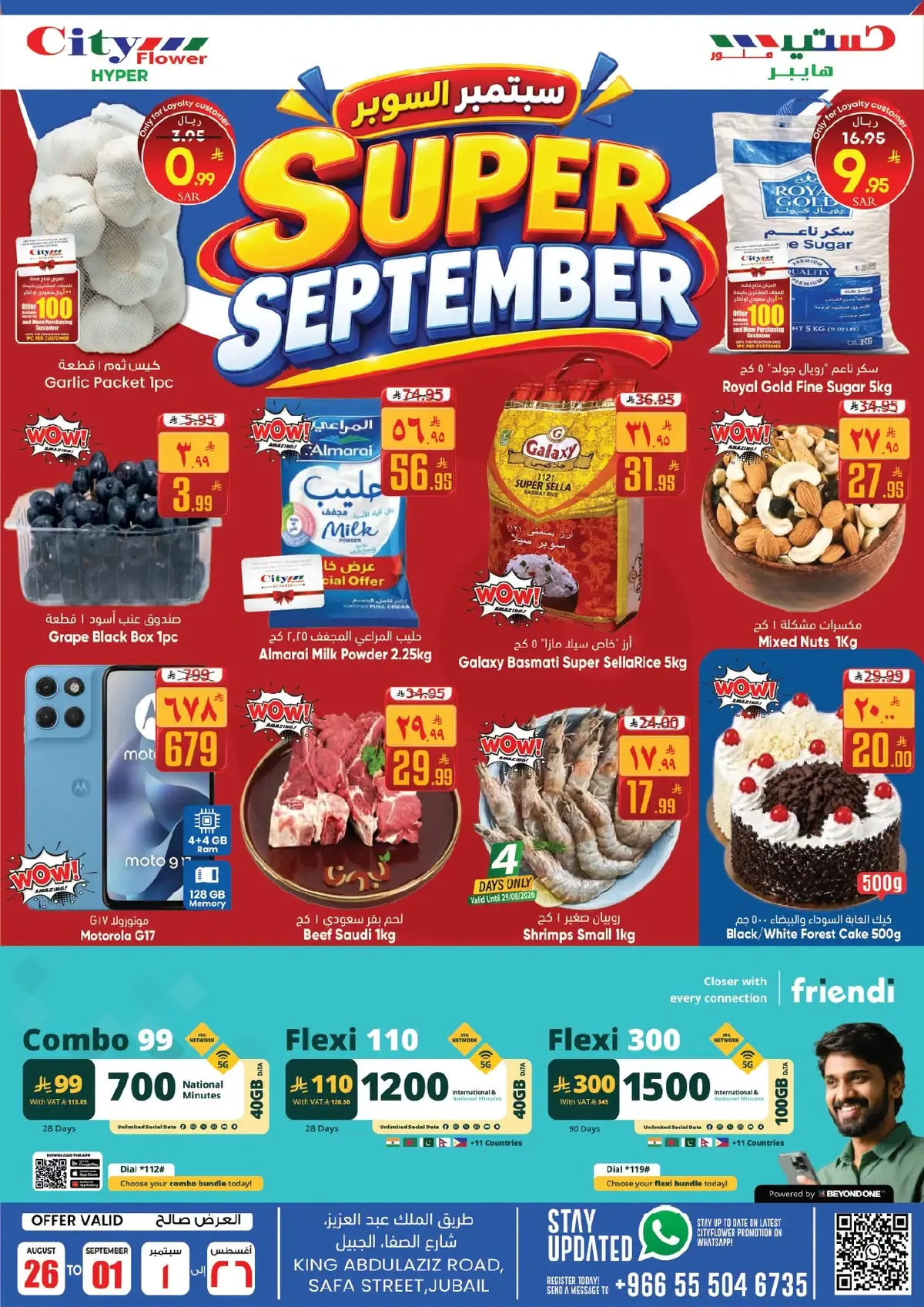 SUPER SEPTEMBER DEALS