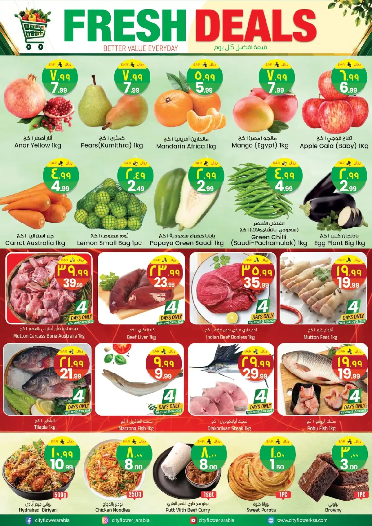 SUPER SEPTEMBER DEALS - Page 3
