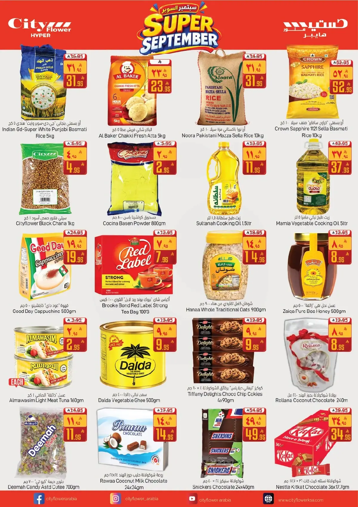 SUPER SEPTEMBER DEALS - Page 4