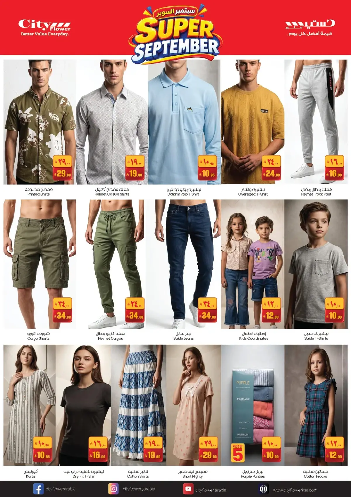 SUPER SEPTEMBER DEALS - Page 6