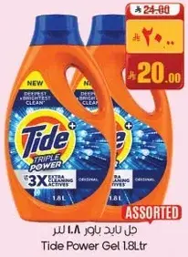 Tide Power Gel 1.8L assorted.