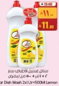 Dish Wash 2x1 Ltr + 500Ml Lemon