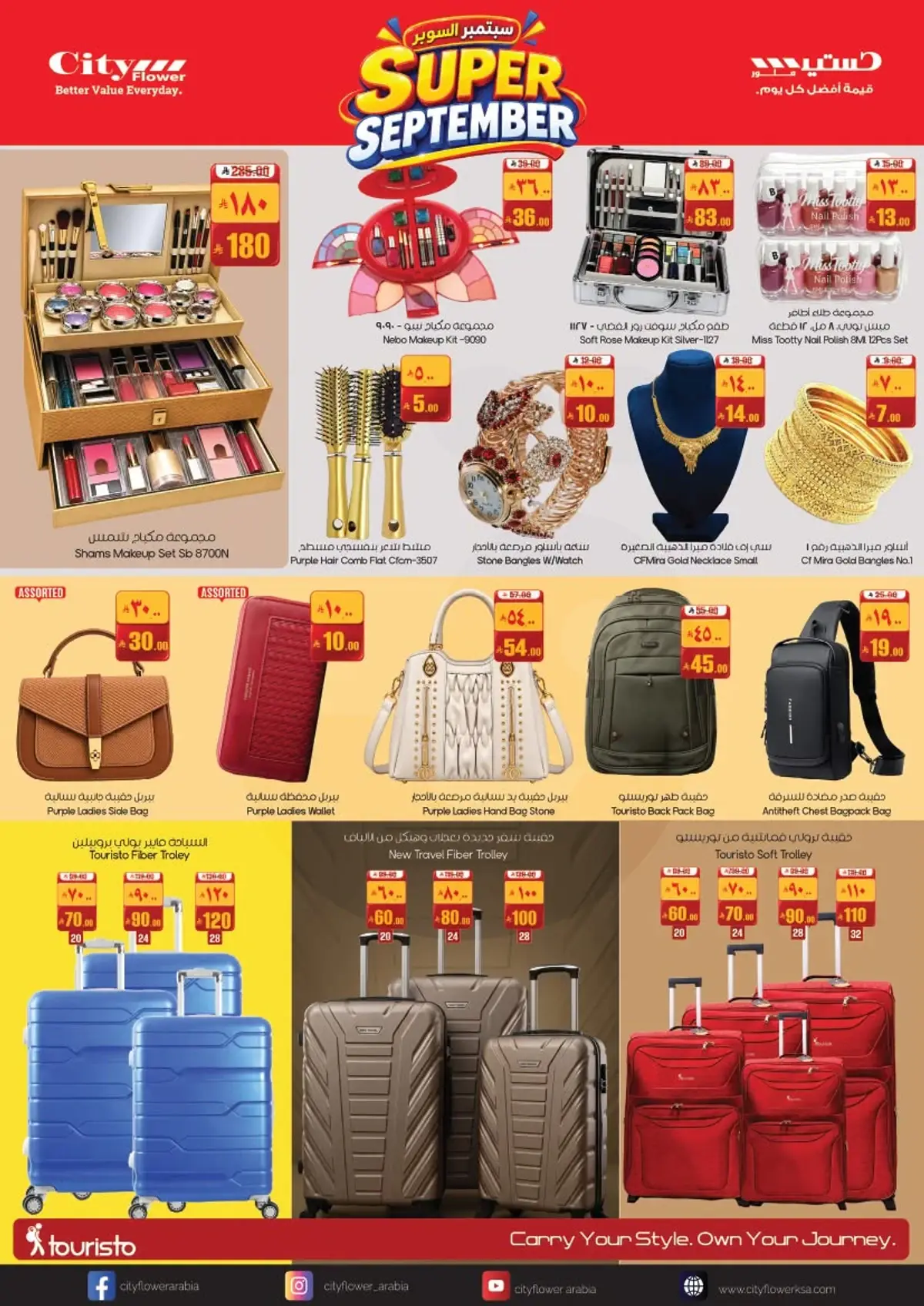 SUPER SEPTEMBER DEALS - Page 11