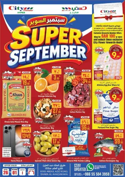 SUPER SEPTEMBER DEALS