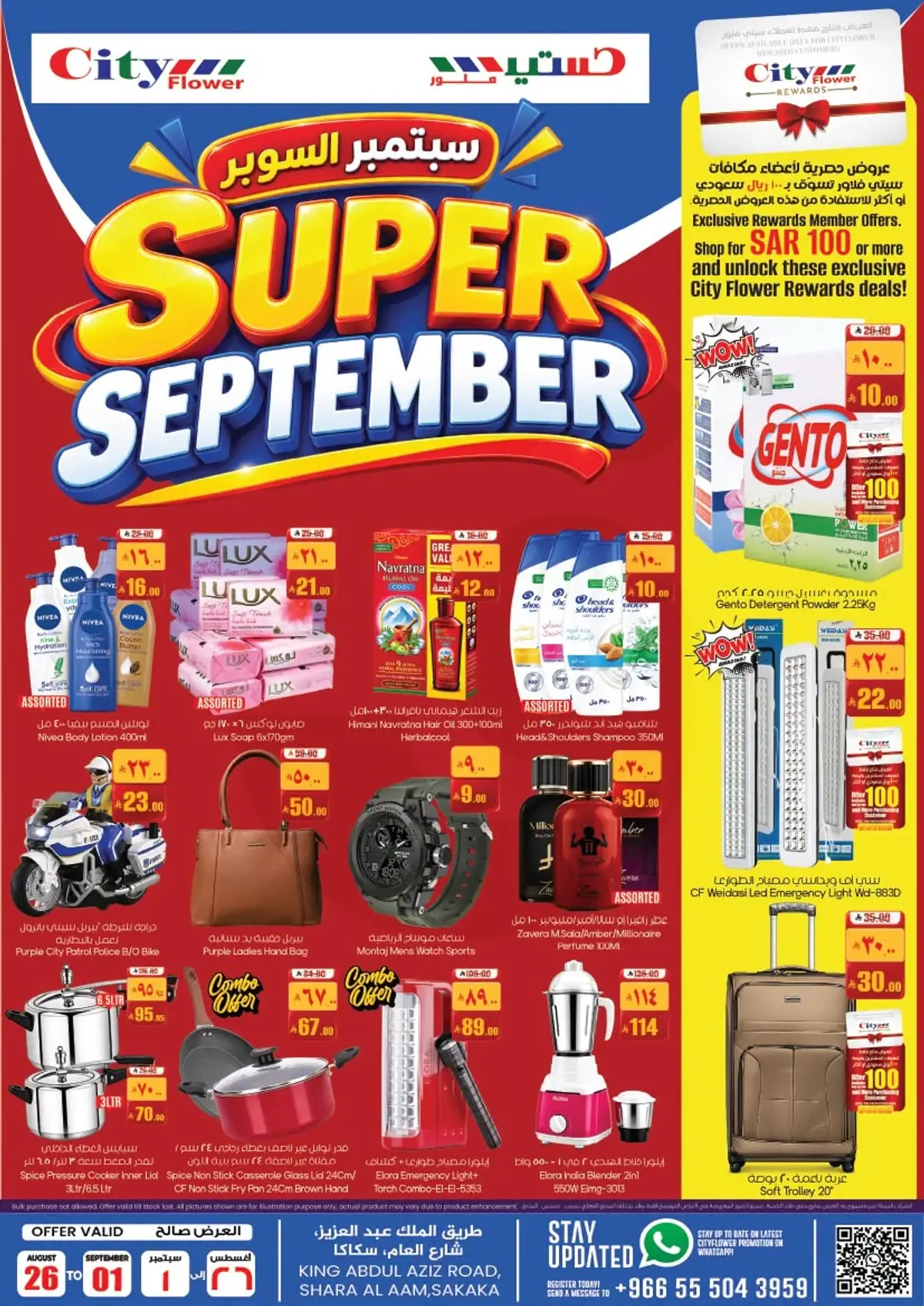 SUPER SEPTEMBER DEALS - Page 2