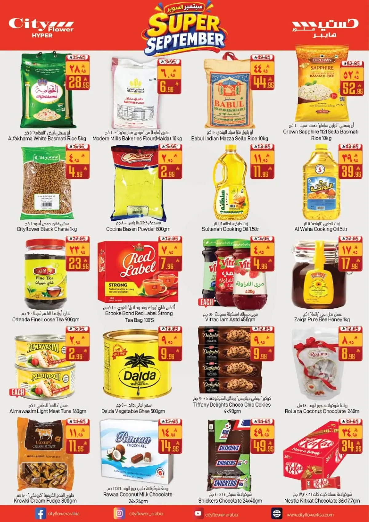 SUPER SEPTEMBER DEALS - Page 4