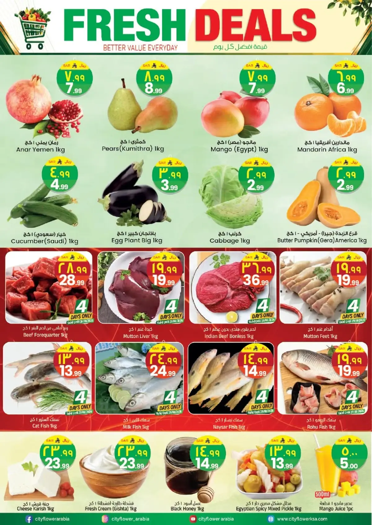 SUPER SEPTEMBER DEALS - Page 5