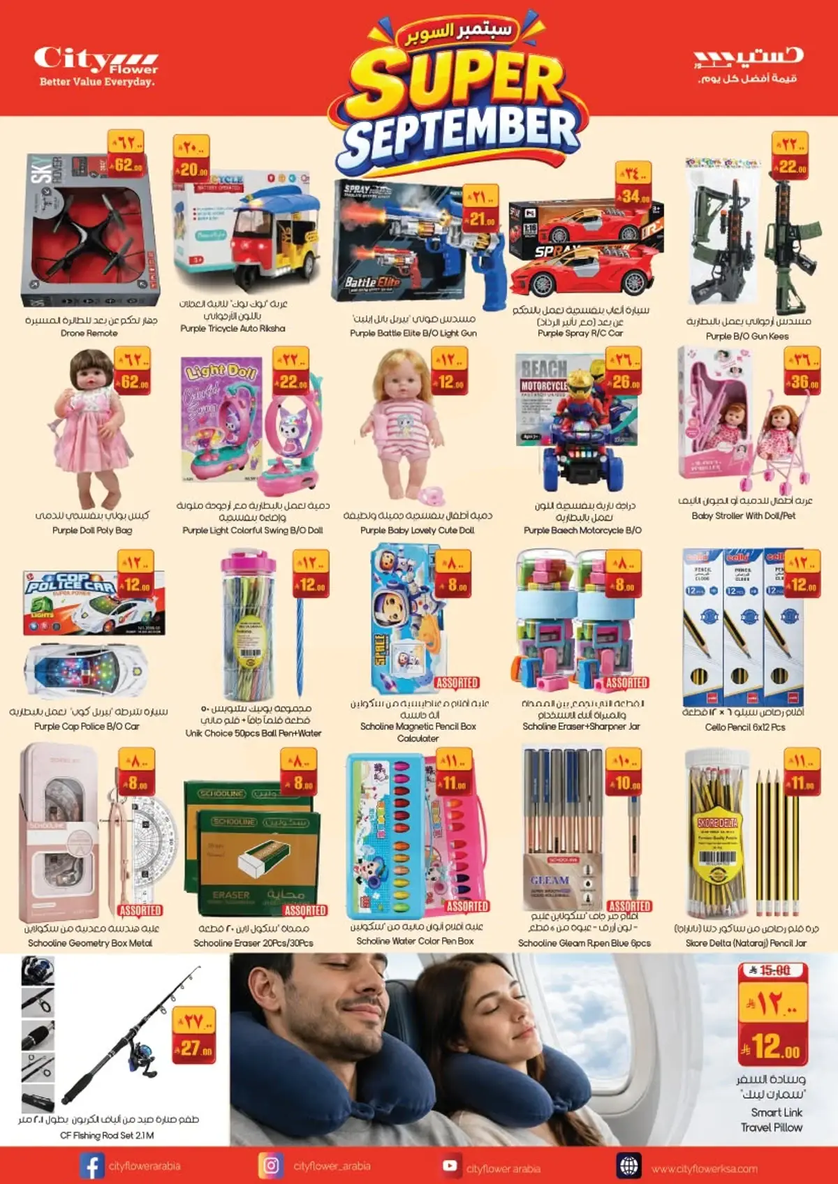 SUPER SEPTEMBER DEALS - Page 8