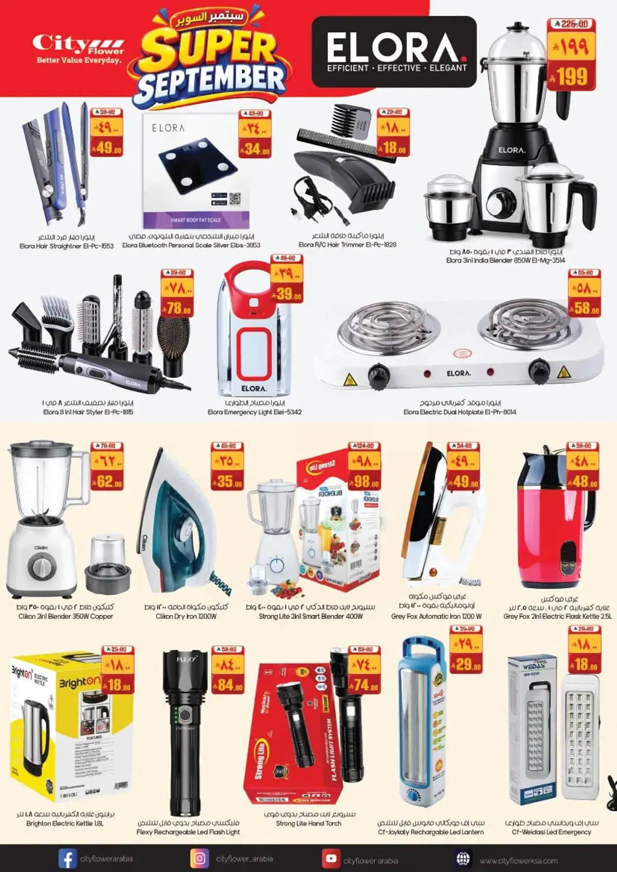 SUPER SEPTEMBER DEALS - Page 9