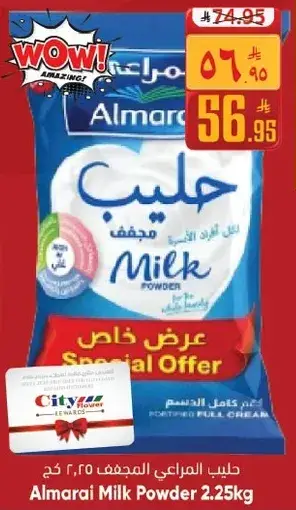 Almarai Milk Powder 2.25kg